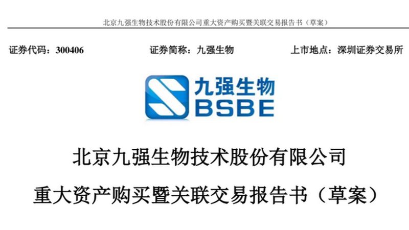 国产培养基：助力生物科技研发的基石**