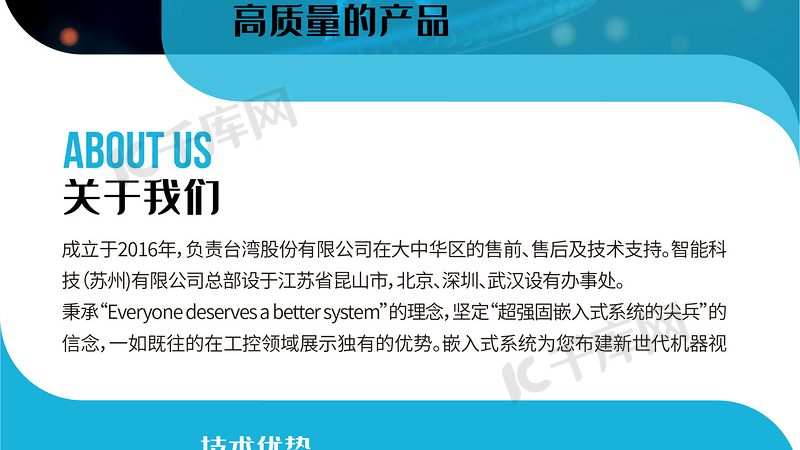 肿瘤基因检测套餐：揭秘其背后的技术奥秘**