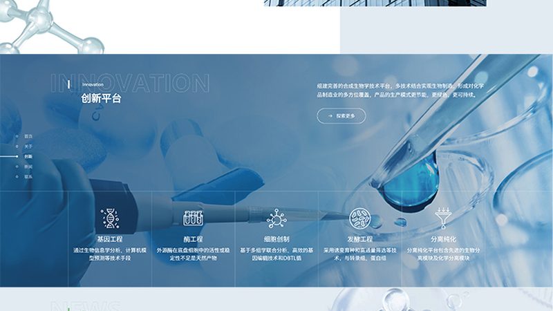 玻璃瓶还是塑料瓶？培养基储存容器选择揭秘**