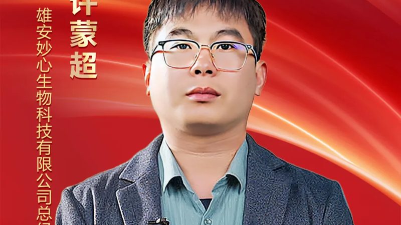 定制化移液器：生物实验室中的得力助手**